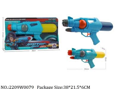 2209W0079 - Water Gun