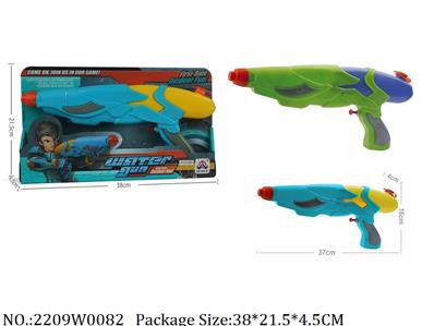 2209W0082 - Water Gun