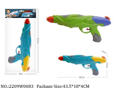 2209W0083 - Water Gun