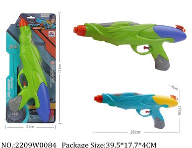 2209W0084 - Water Gun