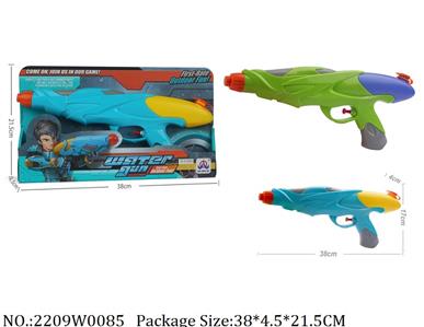 2209W0085 - Water Gun