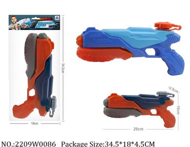 2209W0086 - Water Gun