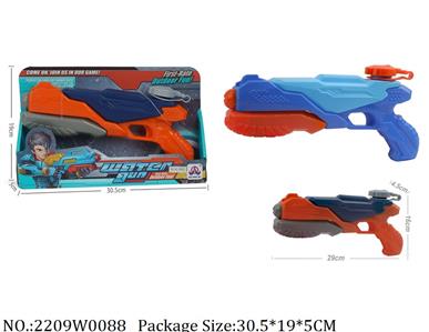 2209W0088 - Water Gun