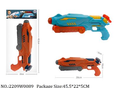 2209W0089 - Water Gun