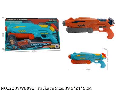 2209W0092 - Water Gun