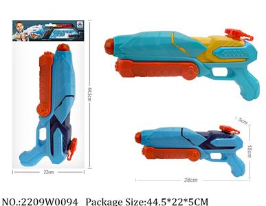 2209W0094 - Water Gun