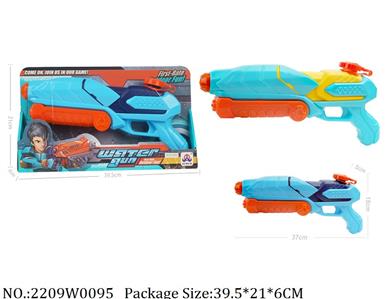 2209W0095 - Water Gun