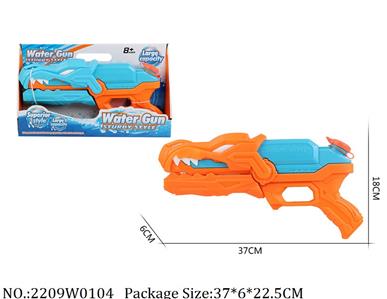 2209W0104 - Water Gun 