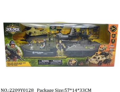 2209Y0128 - Military Playing Set