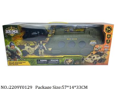 2209Y0129 - Military Playing Set