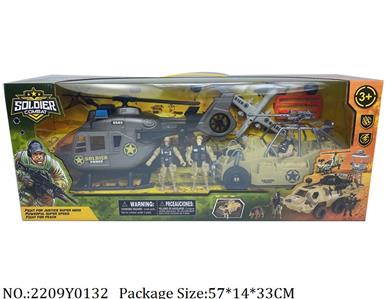 2209Y0132 - Military Playing Set