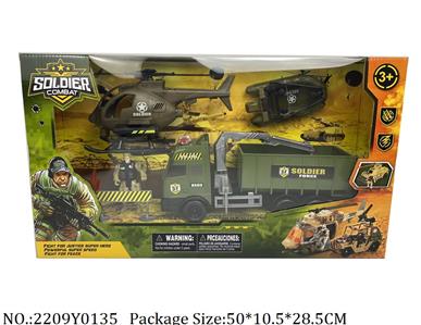 2209Y0135 - Military Playing Set