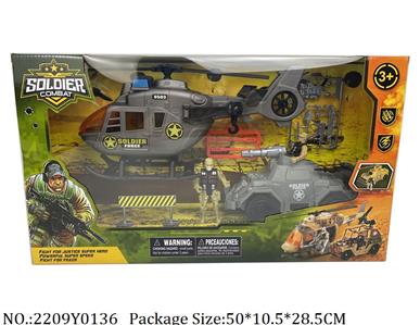 2209Y0136 - Military Playing Set