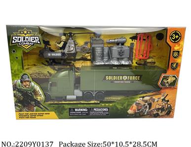 2209Y0137 - Military Playing Set