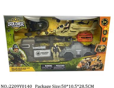 2209Y0140 - Military Playing Set