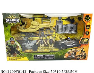 2209Y0142 - Military Playing Set