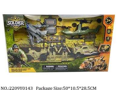 2209Y0143 - Military Playing Set