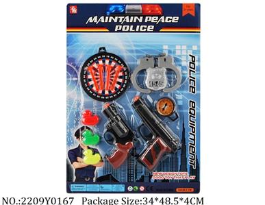 2209Y0167 - Military Playing Set