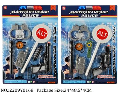 2209Y0168 - Military Playing Set