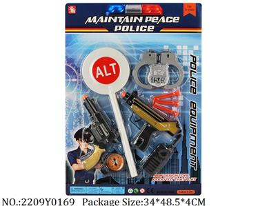 2209Y0169 - Military Playing Set