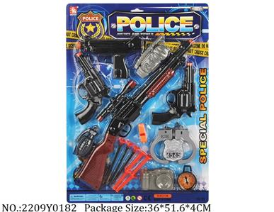 2209Y0182 - Military Playing Set