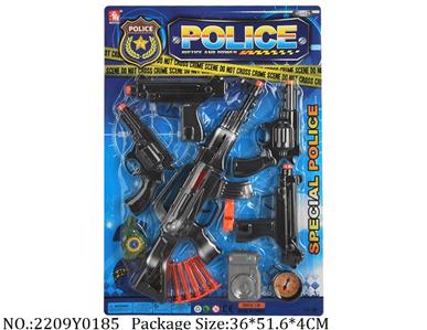 2209Y0185 - Military Playing Set