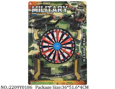 2209Y0186 - Military Playing Set