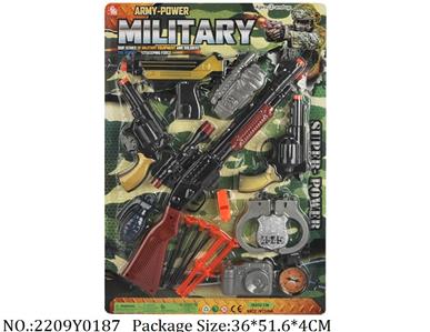 2209Y0187 - Military Playing Set