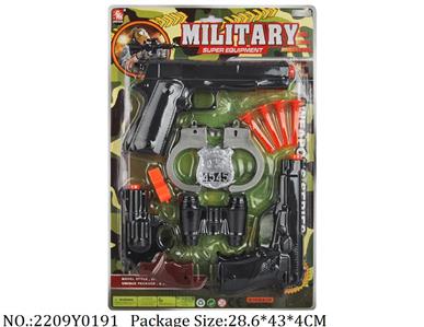 2209Y0191 - Military Playing Set