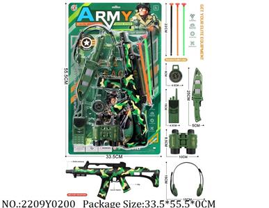 2209Y0200 - Military Playing Set