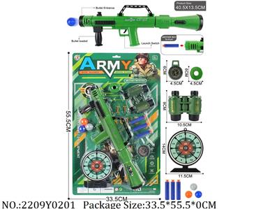 2209Y0201 - Military Playing Set