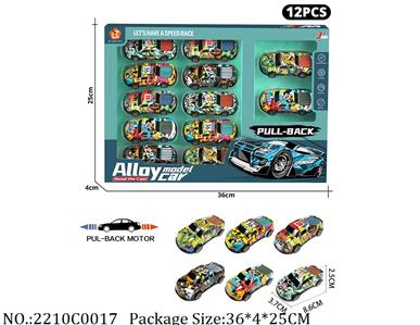 2210C0017 - Pull Back Toys