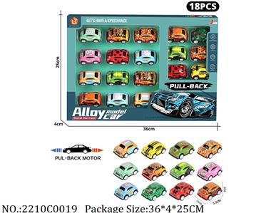 2210C0019 - Pull Back Toys