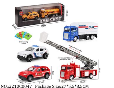 2210C0047 - Pull Back Toys