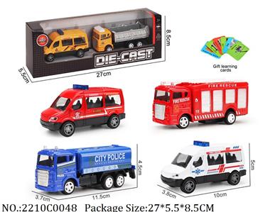 2210C0048 - Pull Back Toys