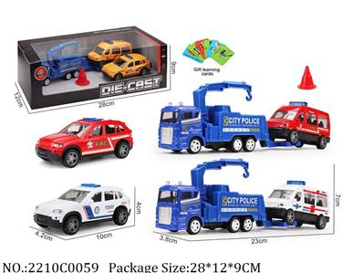 2210C0059 - Pull Back Toys