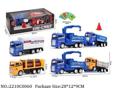 2210C0060 - Pull Back Toys