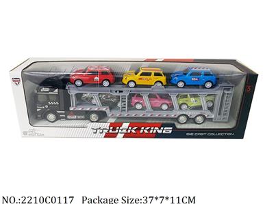 2210C0117 - Pull Back Toys