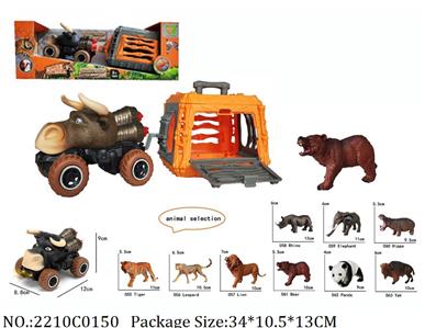 2210C0150 - Pull Back Toys