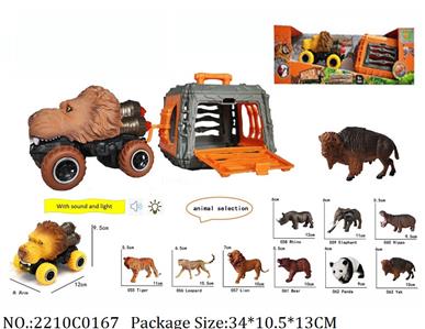 2210C0167 - Pull Back Toys