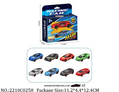 2210C0258 - Pull Back Toys