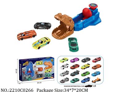 2210C0266 - Shoot Off Die Cast Car