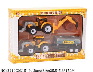 2210C0315 - Pull Back Toys