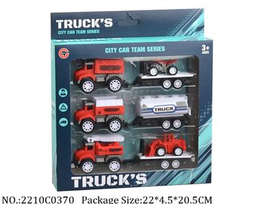 2210C0370 - Pull Back Toys