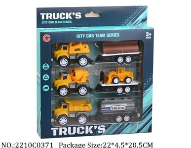 2210C0371 - Pull Back Toys