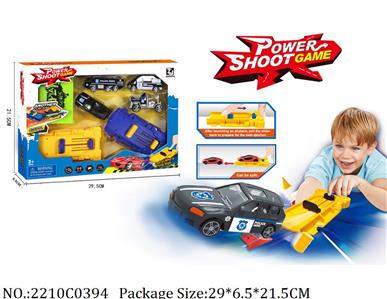 2210C0394 - Pull Back Toys