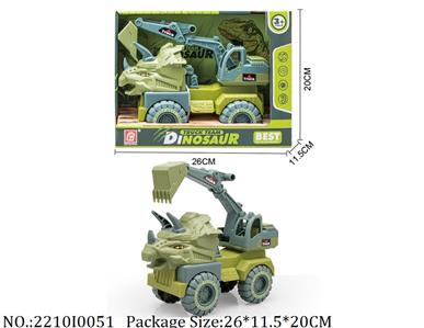2210I0051 - Free Wheel  Toys