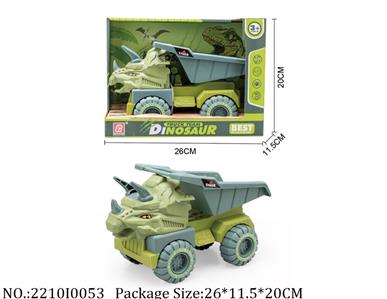 2210I0053 - Free Wheel  Toys