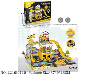 2210I0110 - Free Wheel  Toys