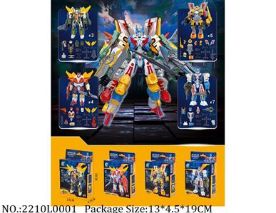 2210L0001 - Transformer Toys